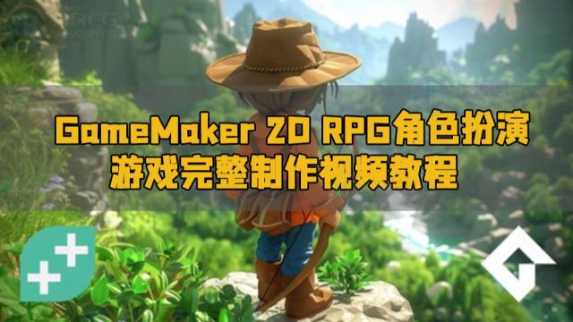 GameMaker 2D RPG角色扮演游戏完整制作视频教程 RRCG