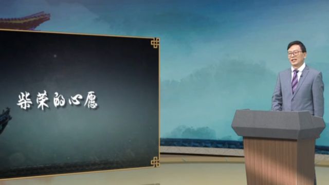 柴荣搞土地改革,推行均田,在宋代时被人们称为\