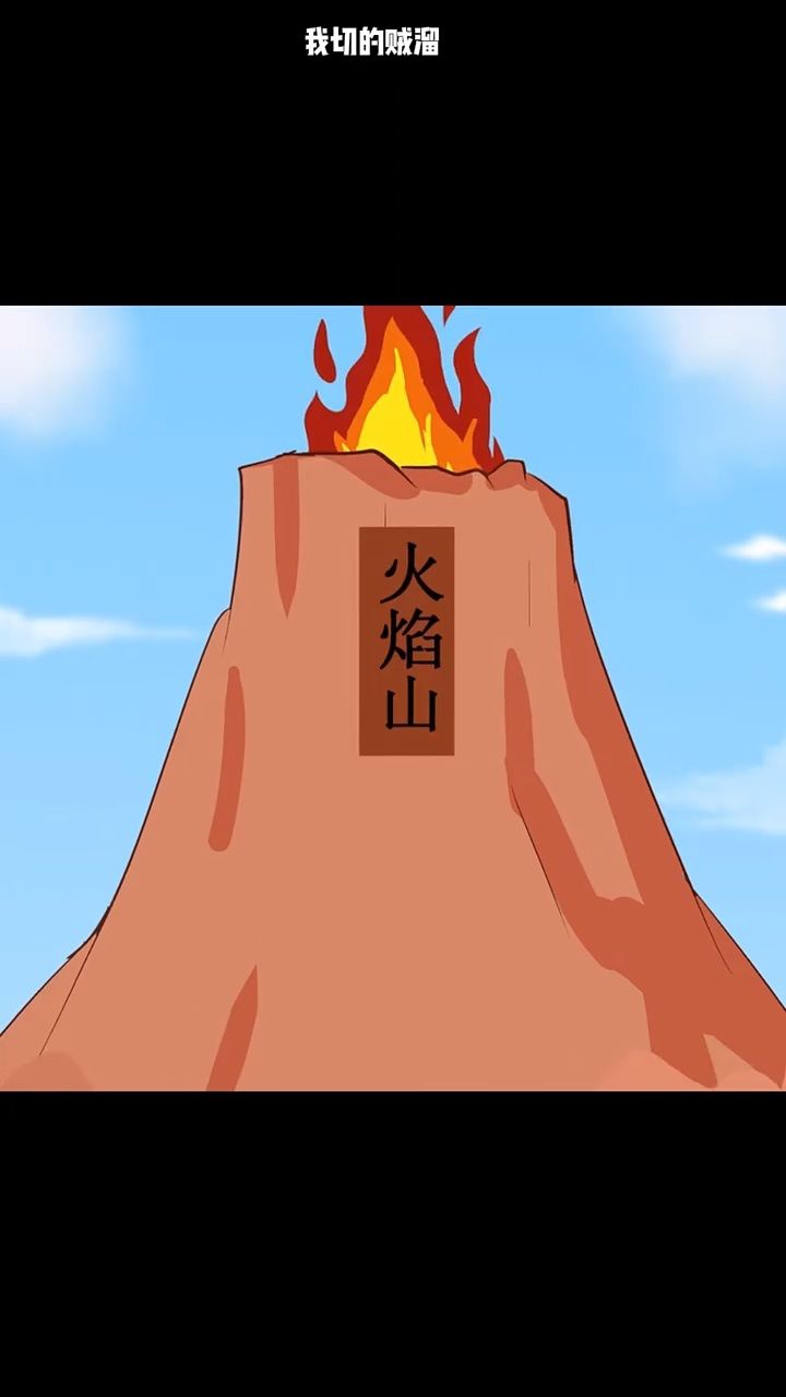 千里迢迢来到火焰山,竟然真的有美女!