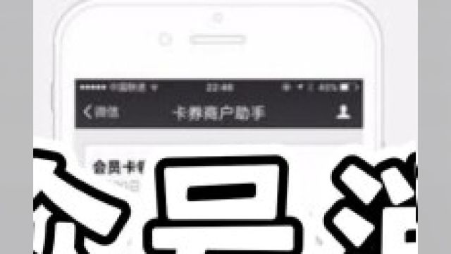 公众号推送新招:无限制模板消息