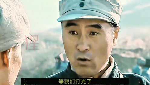 李云龙攻打平安城，县大队和区小队的艰难之战！