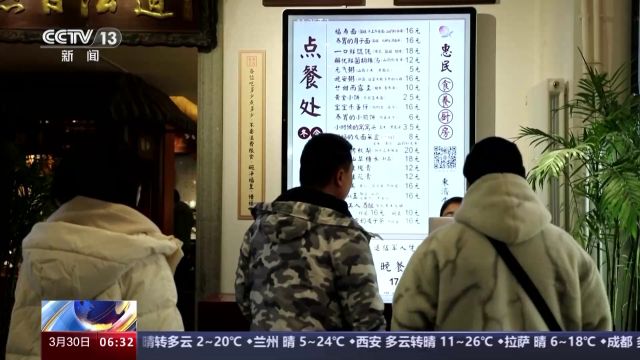 活力足、人气旺 全国餐饮迎来消费新“食”尚