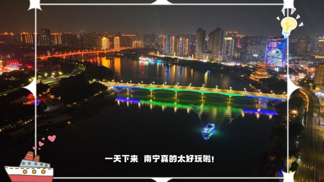 【探秘广西明珠】南宁全景之旅:穿越古今与自然的和谐交响曲