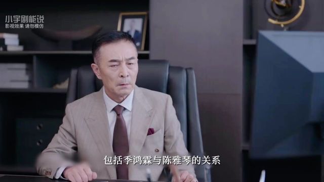 宋瑶拥有一种神奇的技能,只要与其对视三秒,就能够让无数男人为之痴狂