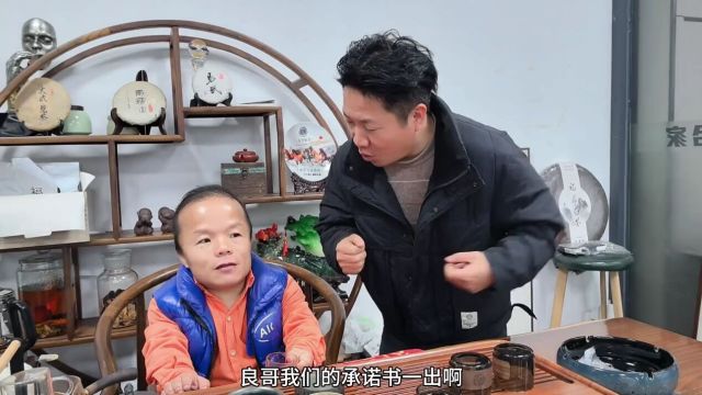 揭秘“金融茶骗局”