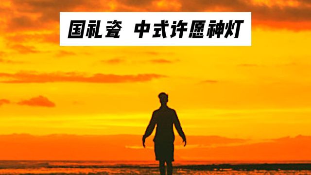 美国小伙将南京大屠杀相册,无偿捐赠给我国,回礼让他直呼震惊