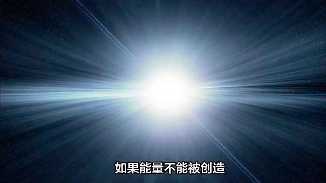 宇宙能量之谜:霍金与海森堡的探索