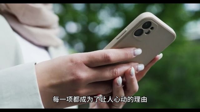 苹果官网鼓励升级到iPhone15 提供以旧换新服务