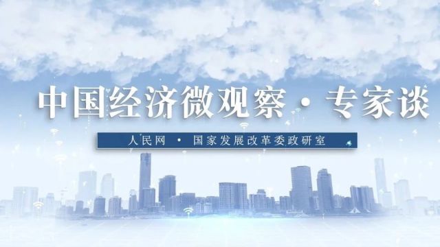 专家谈|绿色转型赋能高质量发展 加速深挖“第二矿山”潜力