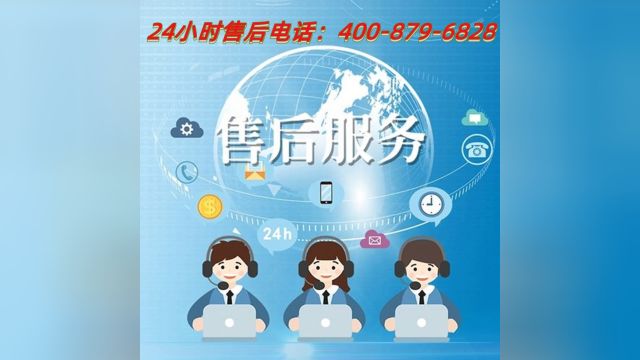 广州大金空调售后电话全国400总部报修网点大金售后电话24小时人工电话 大金空调售后电话