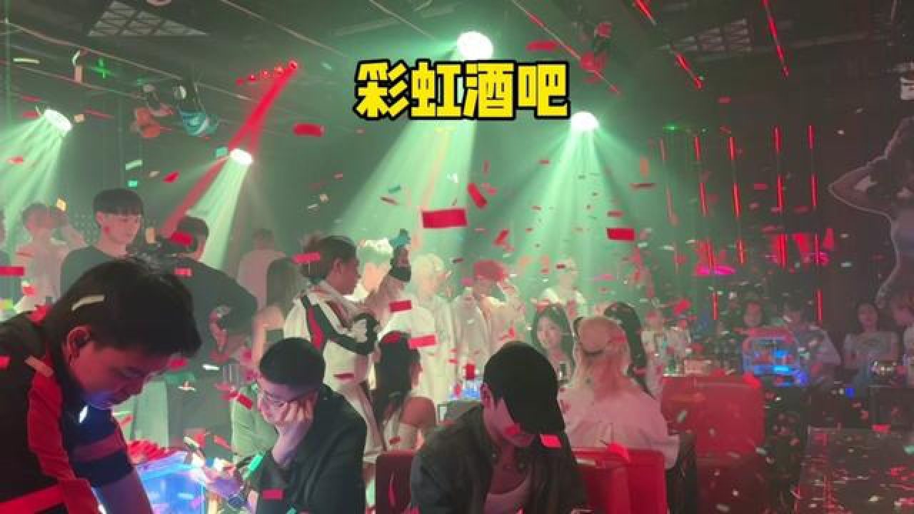 去这家酒吧得蒙着腚啊!#网红酒吧打卡 #酒吧 #长沙rainbow酒吧