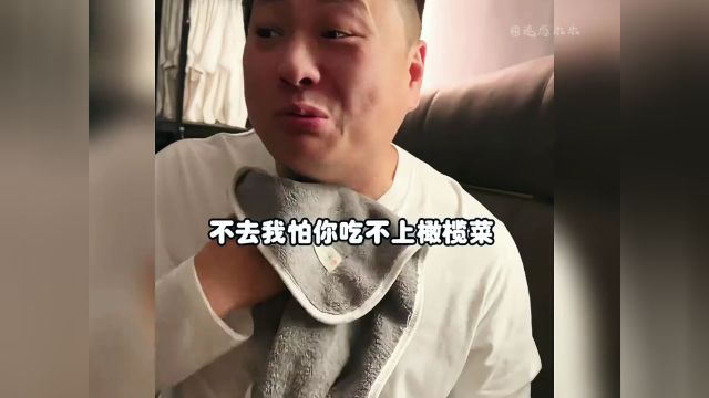 爱情该有的样子