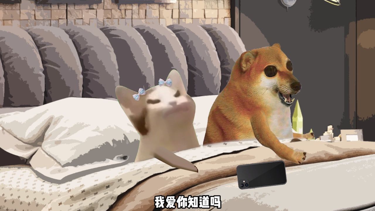 女:别没事找事!