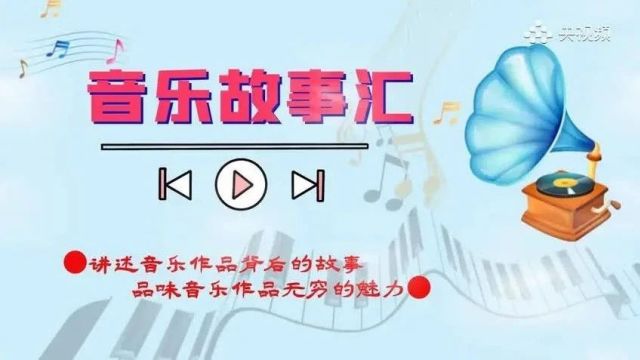 2024“东方之声”原创音乐盛典——活动开启,优秀作品征集中,欢迎投稿报名!