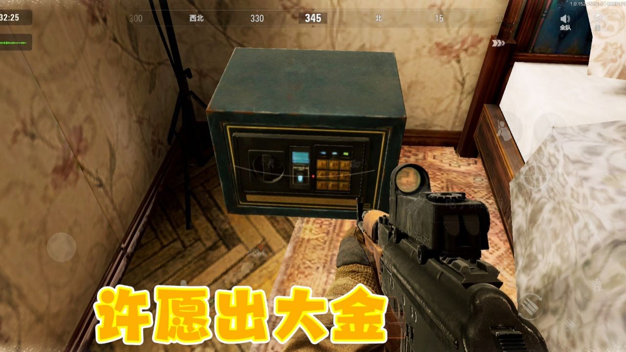 暗区突围辅助科技永久免费