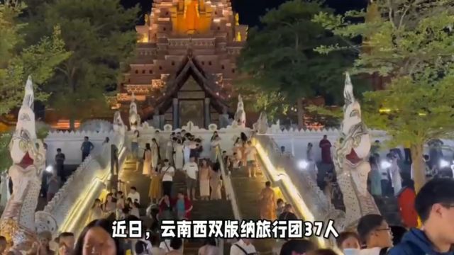 社会热点:云南西双版纳旅行团37人因不购物被扣购物店!