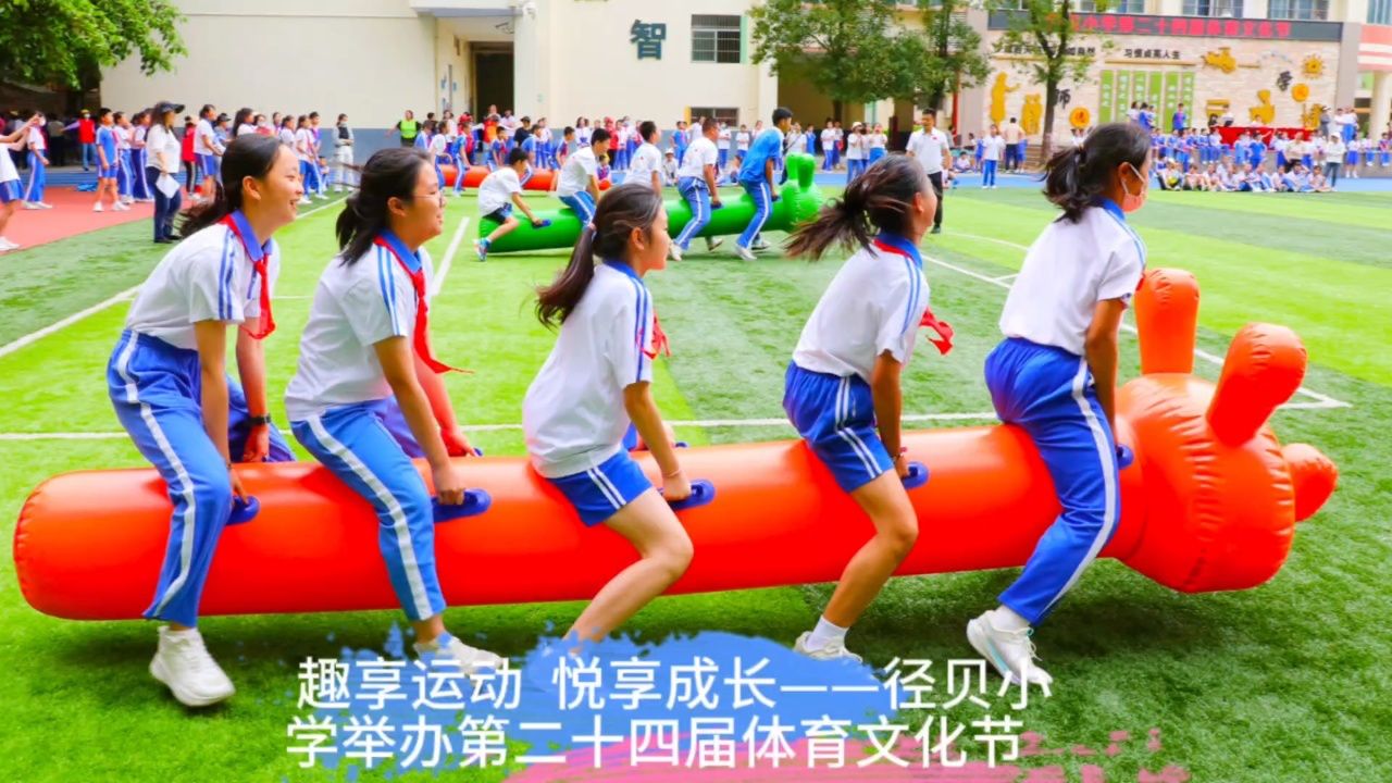 深圳径贝小学图片