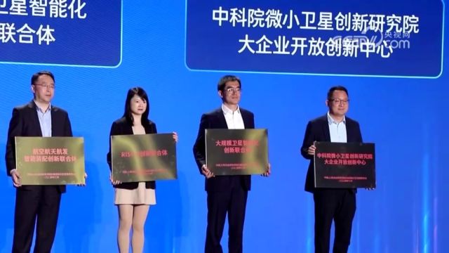 共话科创发展,激活新质未来,2024临港科创大会在上海成功举行