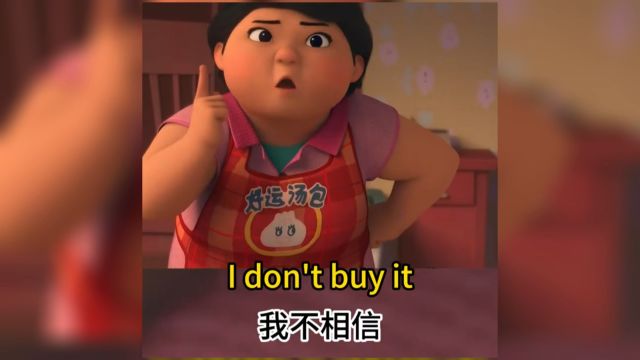 每日英语口语练习I don't buy it我不相信