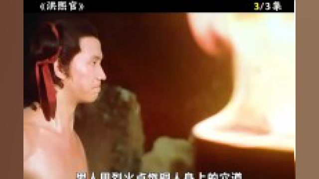 男孩领悟虎鹤双形拳,一举击破金钟罩斩杀仇敌