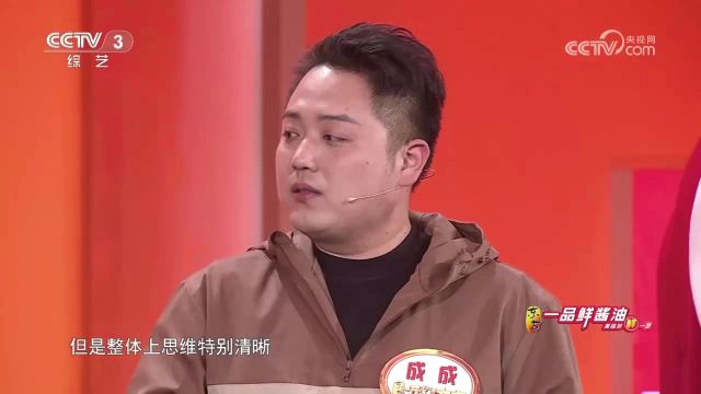 选手竟是黄桃罐头背后的男人,惨遭徐姥姥专“怼”