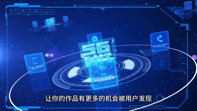 喵分发平台:助力内容创作者开启全新增长模式