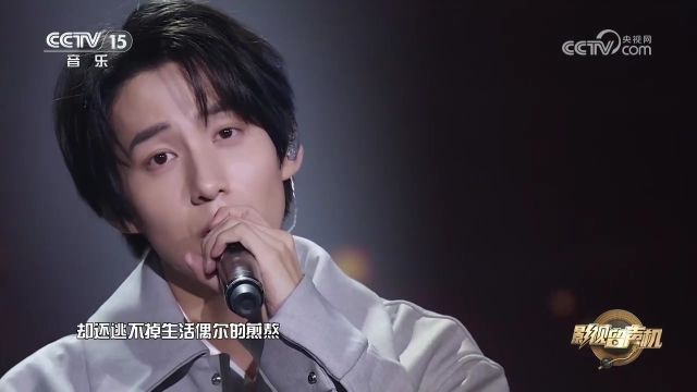 杨朝阳演唱的《唯爱》,饱满的情感韵味十足,让人回味无穷