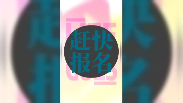 官宣! “爱在南宁”脱单音乐会报名通道开启快来报名