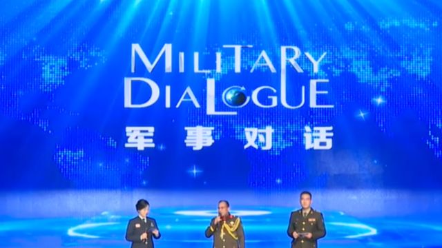 军事对话ⷍilitary Dialogue沟通交流中增进了解,互学互鉴中加深友谊