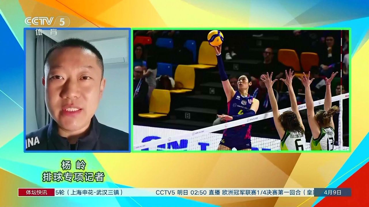 朱婷希望回归国家队 杨岭:中国女排技战术打法有更多选择