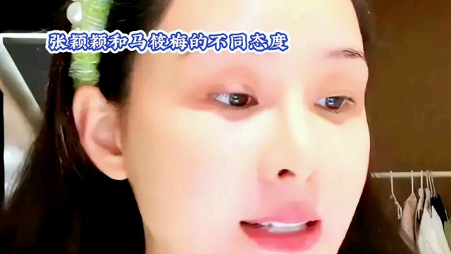 汪小菲真爱曝光:张颖颖高调炫耀,马筱梅低调获胜