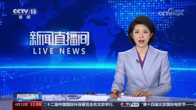 中国光大集团原董事长唐双宁涉嫌贪污受贿被提起公诉