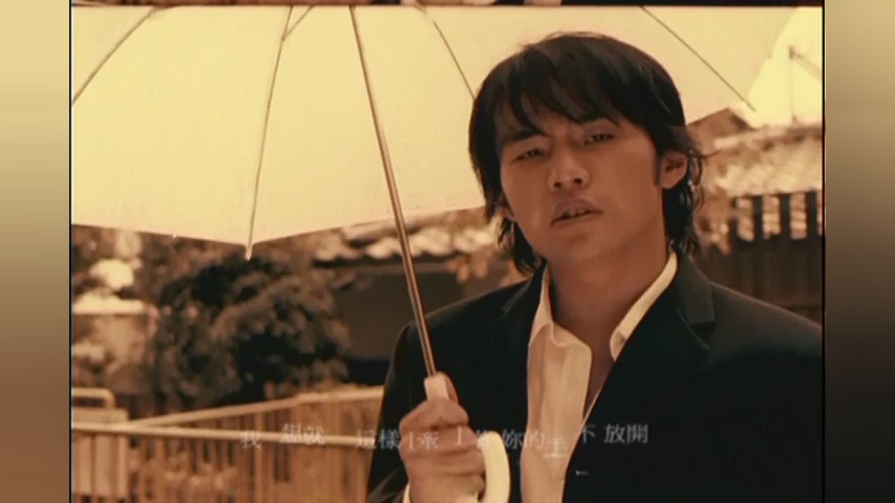 周杰伦《简单爱》mv