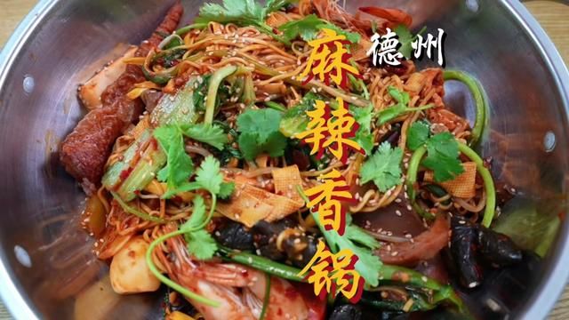 在德州学院的这家麻辣香锅,麻辣鲜香,价格实惠 #美食探店 #德州美食 #麻辣香锅 #本地人爱吃的店