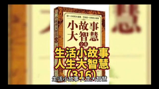 一个人真正的修养 是懂得在情绪上善待他人