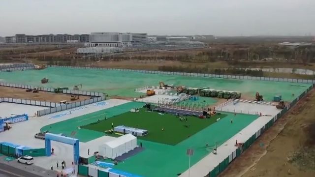 中国矿产资源集团雄安总部项目开工建设,助力国家重大战略实施