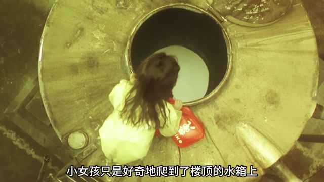 楼顶水箱藏着尸体,小女孩刷牙时遇见了怪事!惊悚片《鬼水怪谈》