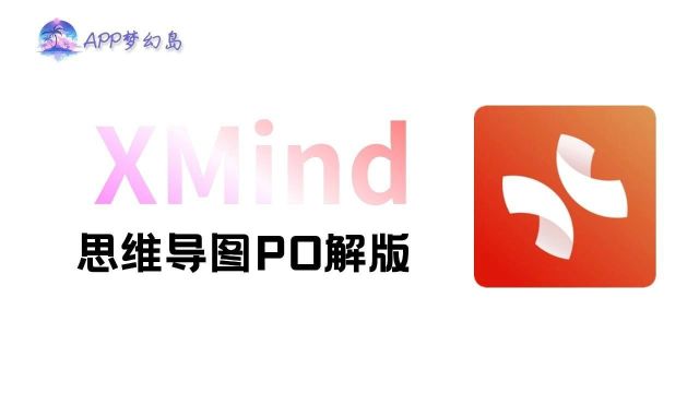 已破解V1P,效率提升500%