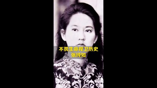 捍卫历史民族英雄