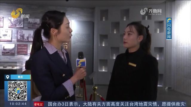 台儿庄大战纪念馆:86年前十万将士浴血奋战,今人古运河畔寄哀思