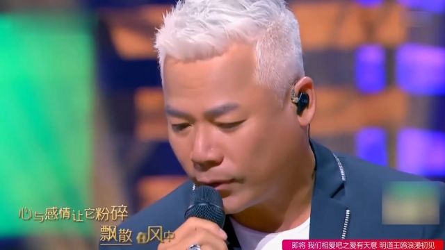 巫启贤的成名金曲《太傻》,至今让人难忘,每次听都是很感动