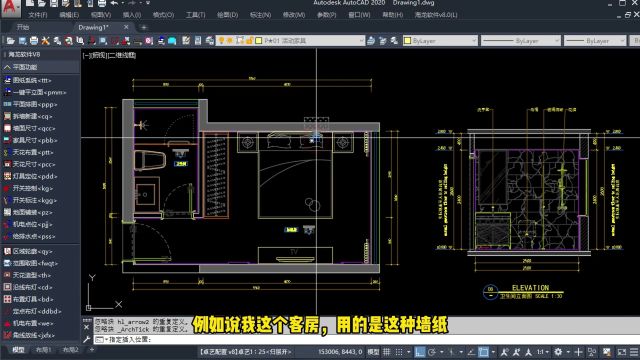 立面设置两种材料填充