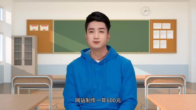 中小型企业建设网站方案