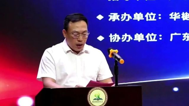 【初语优质课】第九届全国初中语文“整合教学”课广东肇庆场(一)