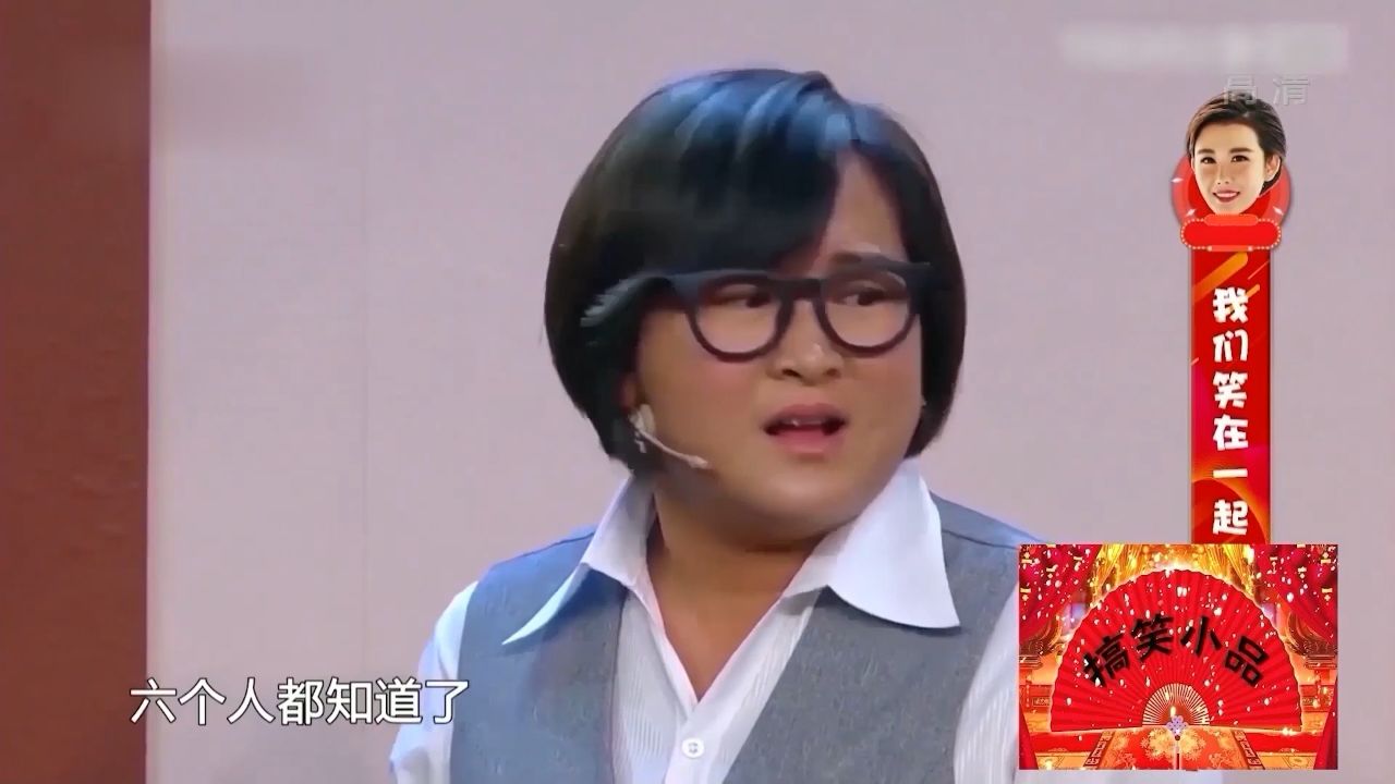 小品《爱笑的女孩》:贾玲第一天上班专门搞破坏,笑倒一片
