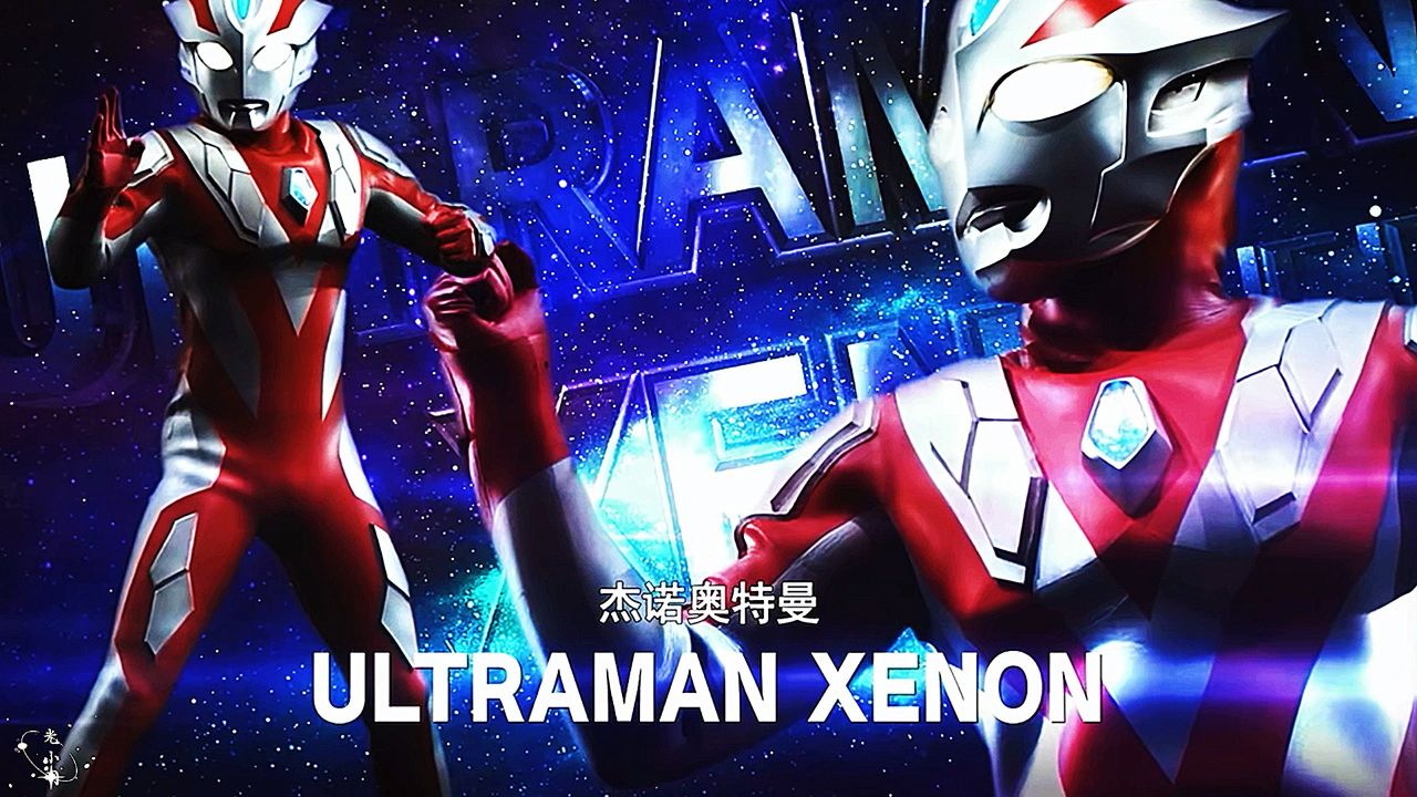 来自杰诺奥特曼的压迫感,千万别以为他很弱