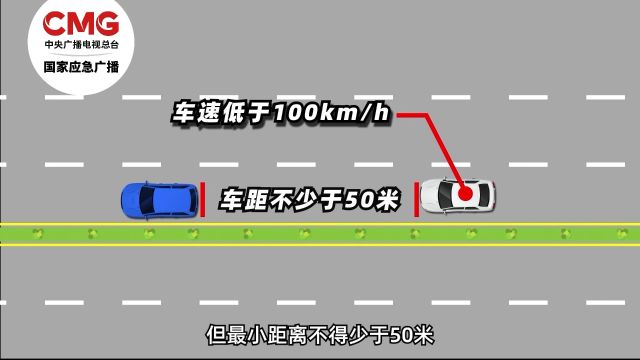 假期返程请注意:谨防道路救援有猫腻