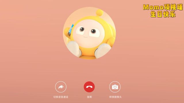 Momo生日快乐