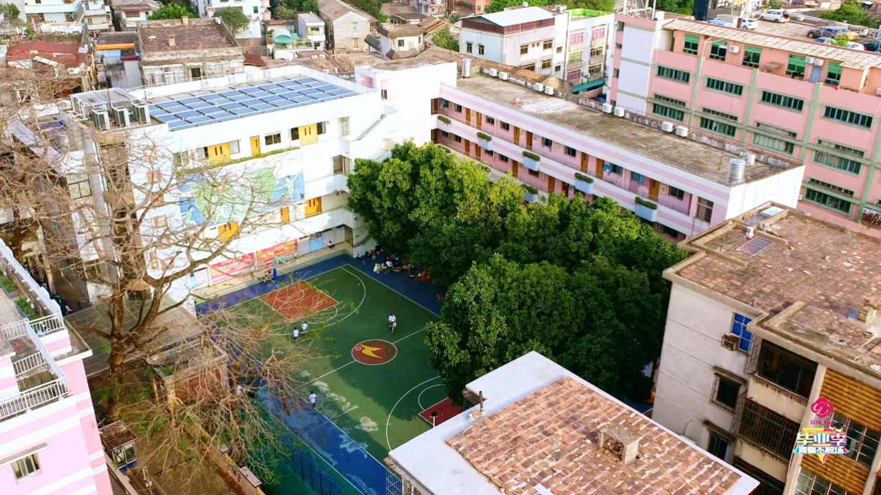 2024届中山市石岐实验小学601