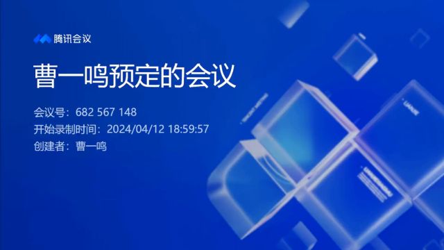 东华医为科技有限公司校园宣讲视频